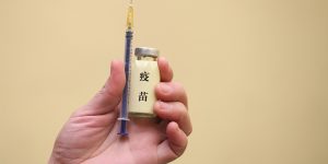 海关总署：已立即暂停采购和使用长春长生各类疫苗