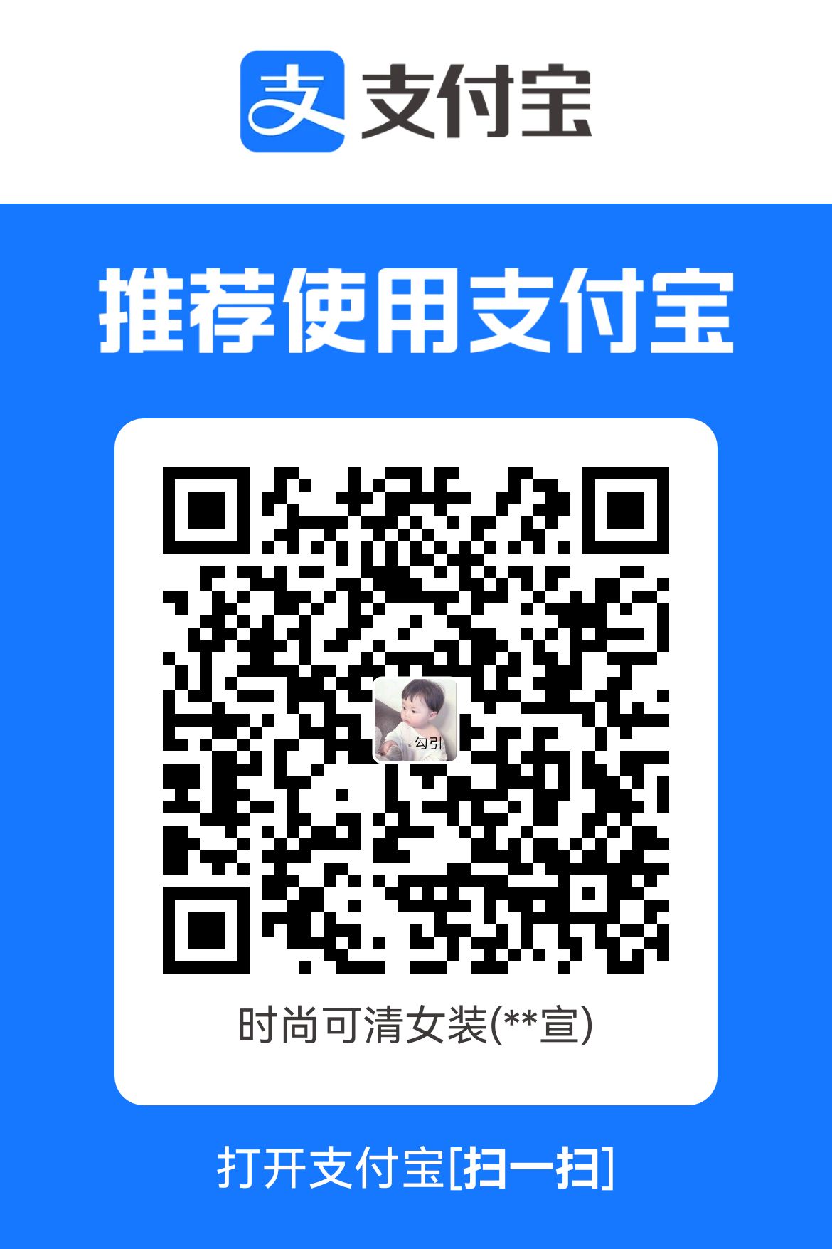 微信扫一扫打赏